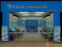 绵阳大学生创业做什么对口