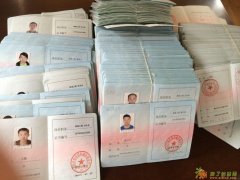 成都建筑测量员培训新班开课招生简章