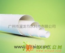 广州专供多规格的pvc灌溉给水管