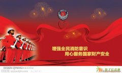 2014年邯郸消防工程师面授课程可一次通关