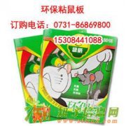 家庭灭老鼠，提供上门灭老鼠服务，上门灭蟑螂，上门灭跳蚤