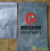昆山铝箔袋|昆山真空袋|昆山屏蔽袋
