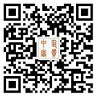 北京如何注册、办理公司 中企富贵会计服务公司为您解答