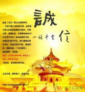 朝阳公司注册中秋特惠7天出证