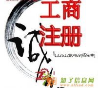 朝阳区进出口权要在哪里办理，北京进出口权办理流程