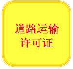 昌平代理记账昌平注册公司昌平企业变更