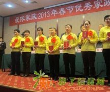 石景山古城爱侬家政为您提供优秀住家保姆