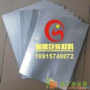 上海铝箔包装袋