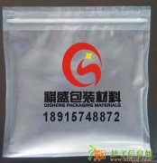 锦州10斤真空包装袋