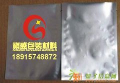 苏州铝箔包装袋