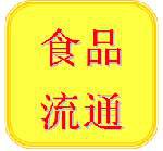 昌平代理登记、商标注册、税务登记、纳税申报
