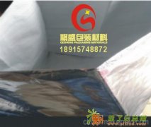 新余铝箔袋|新余真空袋|新余屏蔽袋