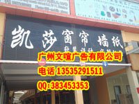 专业外露发光字制作 户外楼顶广告字制作 广告字安装 灯箱字