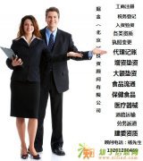 喜事来临劳务分包资质中秋特惠快捷办理