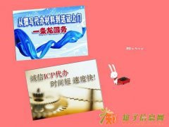 北京公司注册 代理记账 ICP 文网文 企业培训