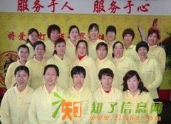 石景山家政古城爱侬为您提供诚信至上贴心服务