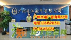 办公室前台背景墙 办公室前台设计 办公室前台玻璃背景墙 办公