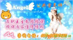 沈阳英华育婴师学校10月1日公共营养师开课