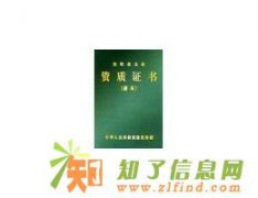 北京大兴区建筑装饰装修工程专业承包三级资质转让需要的速联系