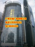 LED网灯字 LED网灯字价格 LED网灯字制作 网灯字图片