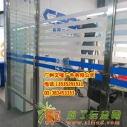 专业磨砂玻璃条 公司门条条 公司门玻璃条 公司磨砂玻璃条