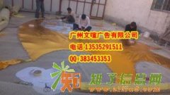 楼盘外墙发光字 楼盘灯饰字 楼盘夜景发光字 楼盘网灯字