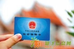 代买广州社保，广州五险一金代缴，企业五险一金缴纳，五险如何享