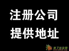 公司收购公司转让公司变更长期高价回收公司金额不限