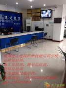 成都零基础造价员培训零基础学员的福音