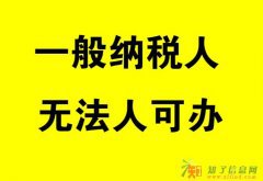 政府合作的集中办公地址 公司注册一条龙服务