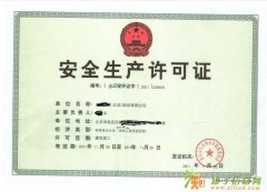 北京建筑装饰装修一体化三级资质代理