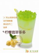 选择柠檬GOGO选择赚钱的机会优惠仅剩7天