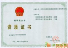 河南水利水电资质怎么高效办理