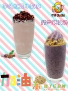 柠檬GOGO水吧免加盟费风靡全国各地