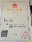 园林工程资质怎么快速办理