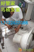 浦东刘师傅专业上门疏通马桶淋浴房地漏脸盆等