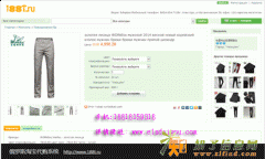 淘宝产品代购系统,做淘宝代购网站开发，设计独特质量保证