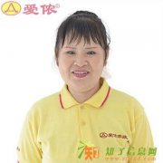 北京家政公司推荐住家保姆