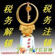 办理大兴区进出口权审批办理进出口许可证审批