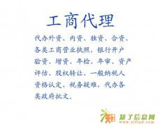 北京朝阳海淀丰台办照 注册地址,工商年检优惠快速