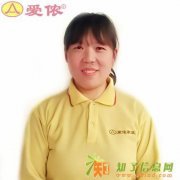 北京家政公司推荐小时工