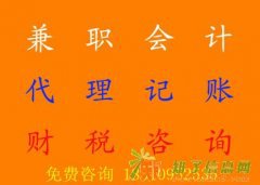 一般纳税人资质审批，流程、费用免费咨询，注册公司