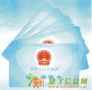 怎么申请广州积分入户 2015广州积分入户申请