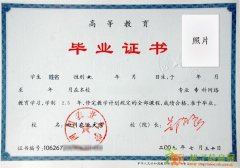 全国排名靠前的211重点高校四川农业大学