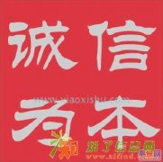 北京建委资质代理审批2015年建筑施工企业资质