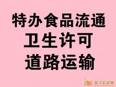 北京公司注册办理公司执照提供地址提供资金