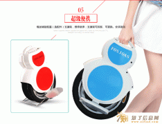 【问卷调查】那些你买独轮车的理由