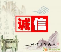 如何快速办理旅行社经营许可 旅行社资质审批