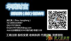 3亿投资基金管理公司转让 家很平淡； 爱很简单
