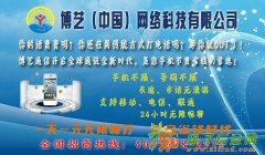 你还在为找不到项目而烦恼吗，你还在为生计奔波忙碌吗，如果你想